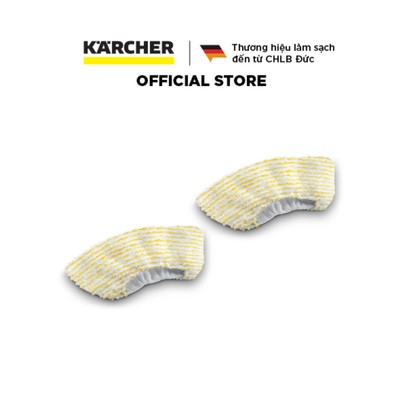 Bộ 2 khăn lau Microfibre Karcher dành cho đầu phun cầm tay máy SC