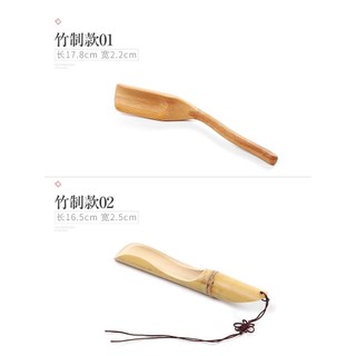 Dụng cụ xúc trà, muỗng thìa xúc trà