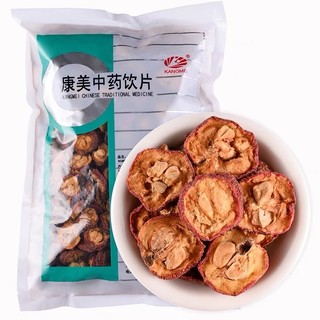 Mạch Môn Tẩm Sữa Sao Vàng 100gram
