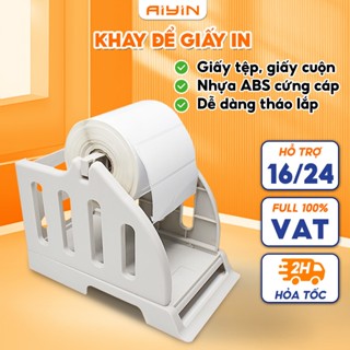 Khay Đựng Giấy Máy In Nhiệt, Giá Đựng Giấy Cho Máy In Nhiệt AYIN Khổ A6 A7