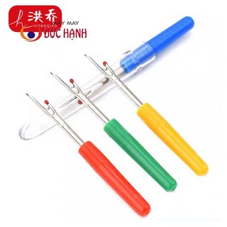 THÁO KHUY/ THÁO CHỈ NHỎ - 1 cây