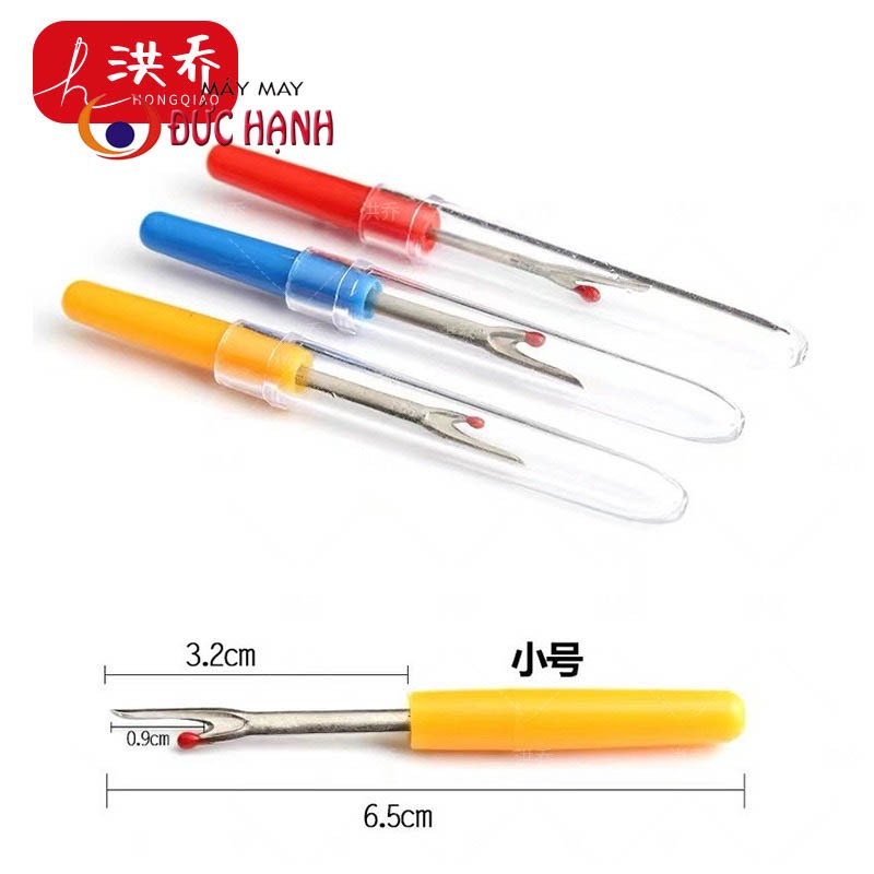 THÁO KHUY/ THÁO CHỈ NHỎ - 1 cây
