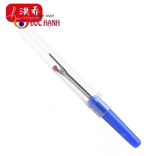 THÁO KHUY/ THÁO CHỈ NHỎ - 1 cây