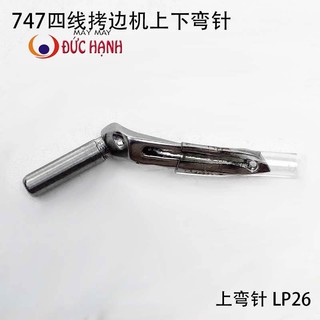 Móc trên - móc dưới máy vắt sổ Siruba công nghiệp KL25-LP26