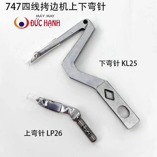 Móc trên - móc dưới máy vắt sổ Siruba công nghiệp KL25-LP26