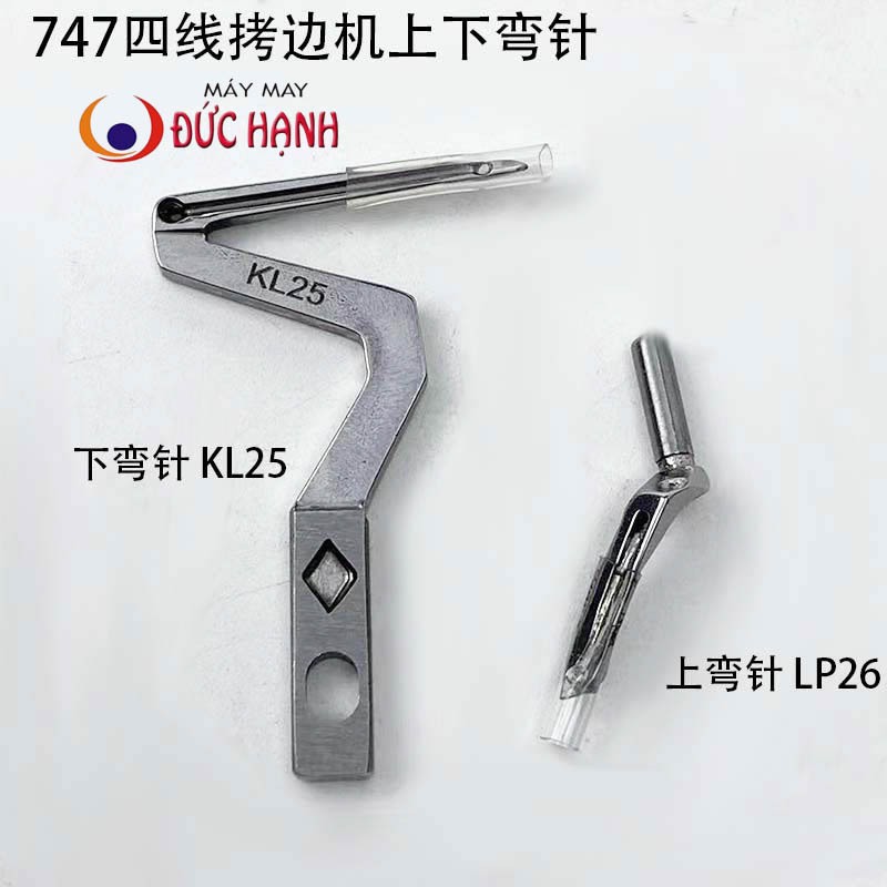Móc trên - móc dưới máy vắt sổ Siruba công nghiệp KL25-LP26