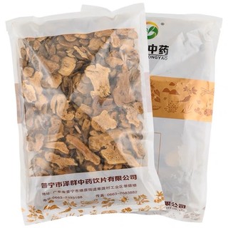 Bá Tử Nhân 100gram