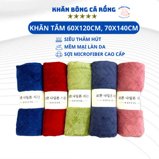 Khăn Tắm Xương Ca KT 60x120cm,70x140cm Lông cừu Siêu mềm Thấm Hút Không phai màu Không ra bông 