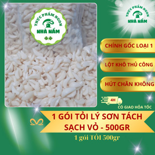 Đặc Sản Tỏi Lý Sơn – Lột Sẵn Thủ Công - CHỈ LỘT KHI NHẬN ĐƠN - Gói 500gr ( Nên đặt Hỏa Tốc cùng TP.HCM)