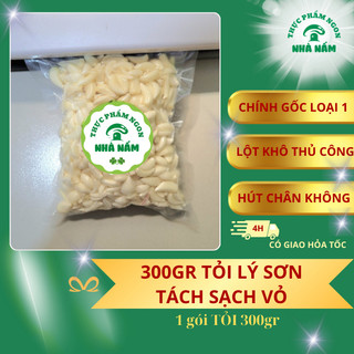 Tỏi chính gốc LÝ SƠN Lột Vỏ Sẳn - CHỈ LỘT VỎ KHI NHẬN ĐƠN  (Túi 300gr) - Nên đặt Hỏa Tốc khi cũng Tp. HCM