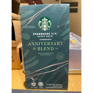 Cà phê hoà tan Starbucks