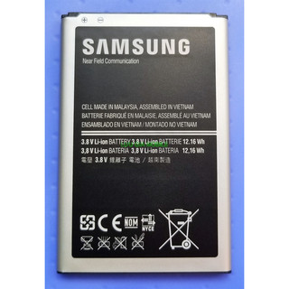 Pin Samsung Galaxy Note 3 zin công ty N900
