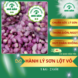 1 Kg Hành chính gốc LÝ SƠN lột sẳn vỏ (2 gói 500gr) - Khuyến khích đặt Hỏa Tốc