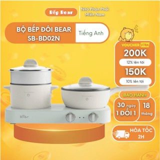 Bộ Bếp Điện Đôi Bear Kèm Nồi Chảo Đa Năng Hấp Luộc Chiên Tiện Lợi SB-BD02N - Bảo hành 18 tháng
