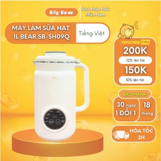 Máy Nấu Sữa Hạt 1L BEAR Máy Làm Sữa Hạt Đa Chức Năng Chống Ồn, Tự Vệ Sinh, Hẹn Giờ 12 Tiếng - Chính Hãng Bảo hành 18 TH