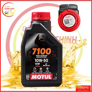 NHớt Motul 7100 4T 10W50 dành cho xe số, tay côn