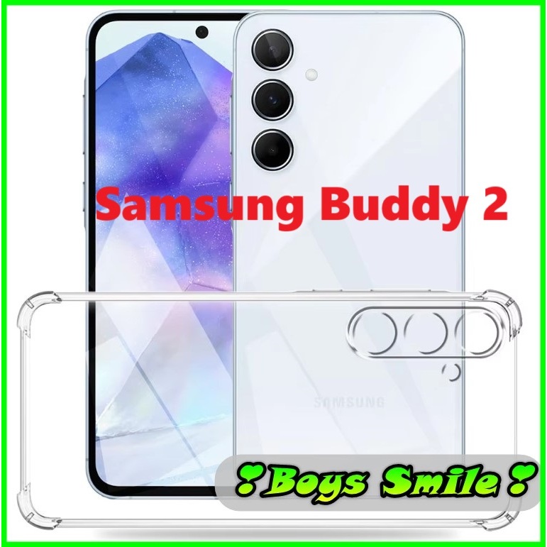 Ốp Lưng cho Samsung Buddy 2 chống va đập viền dẻo trong suốt có 4 góc bảo vệ
