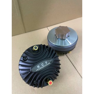 CỦ LOA TREBLE TREP 350 RCF TỪ 90 COIL 34,4 8 ohm