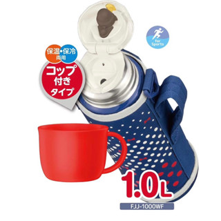 [Thermos Nhật, bình 1 lít] BÌNH THERMOS GIỮ NHIỆT NÓNG VÀ LẠNH , DUNG TÍCH 1 LIT