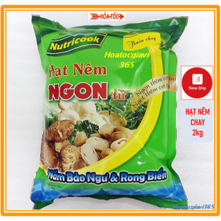 Hạt nêm Nấm Bào Ngư rong Biển Nutricook 2kg