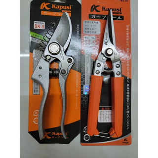 Bộ cưa kéo cắt cành kapusi nhật bản