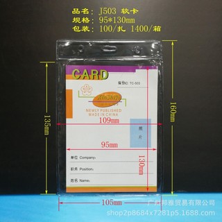 Đeo thẻ học sinh (cả mặt và dây) 1 cái