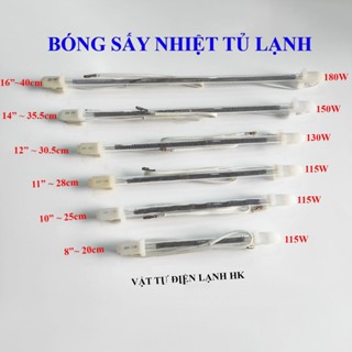 Thanh sấy nhiệt Tủ Lạnh 8-10-11-12-14-16 inch 220V , Điện trở phá băng, bóng sấy xả đá