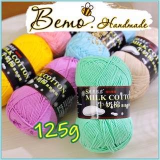  Len Sợi Milk Cotton 125g Dùng Đan Móc Gấu Bông Túi Xách Nón 