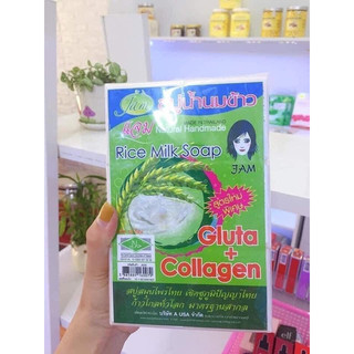Lốc 12 Bánh Xà Phòng Cám Gạo Kích Trắng Jame Thái Lan