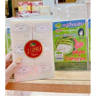 Lốc 12 Bánh Xà Phòng Cám Gạo Kích Trắng Jame Thái Lan