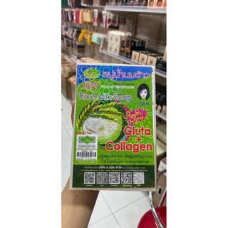 Lốc 12 Bánh Xà Phòng Cám Gạo Kích Trắng Jame Thái Lan