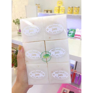 Lốc 12 Bánh Xà Phòng Cám Gạo Kích Trắng Jame Thái Lan