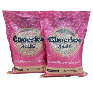 Cốm đá sắc màu Chocrice (Thái Lan) gói 1kg