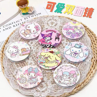 GƯƠNG 2 MẶT MINI BỎ TÚI HELLO KITTY