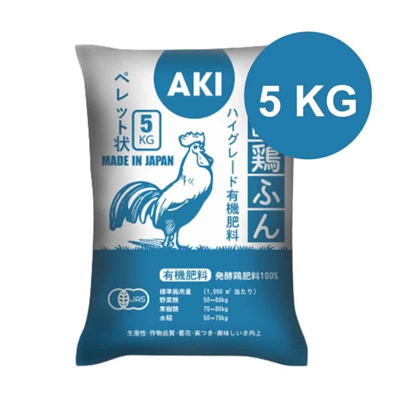 Phân Gà Nhật AKI Sfarm (Túi 5kg) | Đặng Gia Trang