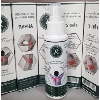 [Hàng Nhập Khẩu]combo 3 Dầu thảo dược xao bóp rapha Thái Lan 100ml