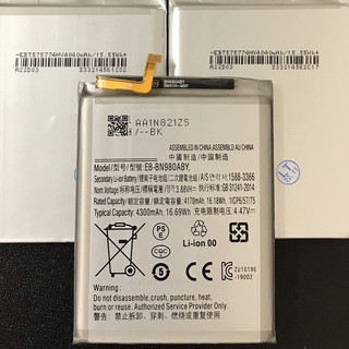 Pin Samsung Note 20 (EB-BN980ABY)