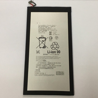 PIN ZIN SONY XPERIA TABLET Z3