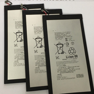 PIN ZIN SONY XPERIA TABLET Z3