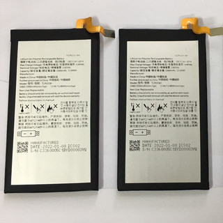Pin Blackberry Key 2/ Key2