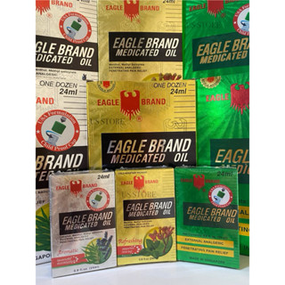 [CHÍNH HÃNG 2 nắp vặn - CHAI 24ml] Dầu gió Con Ó XANH TRẮNG VÀNG Eagle Brand