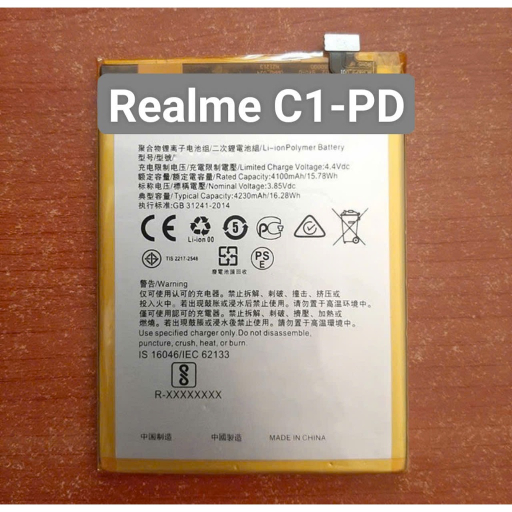 Pin thay thế Realme C1
