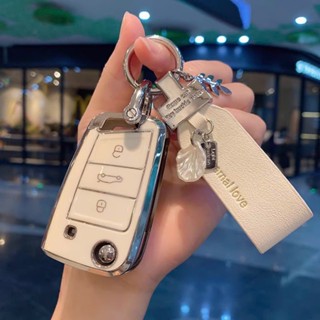  Ốp bọc chìa khoá ô tô Volkswagen chất liệu TPU cao cấp Minh Thu Yêu Xe 