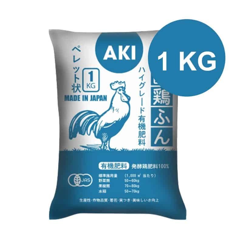 Phân Gà Nhật AKI Sfarm (Túi 1kg) | Đặng Gia Trang