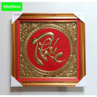 Tranh chữ thư pháp Phúc Lộc Thọ Tâm Nhẫn Đức bằng Đồng nguyên tấm Kích Thước 59x59cm