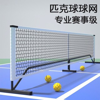  Khung lưới sân Pickleball hàng cao cấp chuẩn thi đấu  siêu chắc chắn dùng ngoài trời  trong nhà 