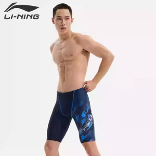 Quần bơi lửng nam Li-ning (NEW)