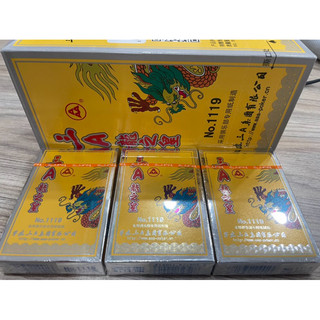 5 Bộ Bài Rồng Vàng Máy sử dụng cho mô hình điện thoại biểu diễn ảo thuật