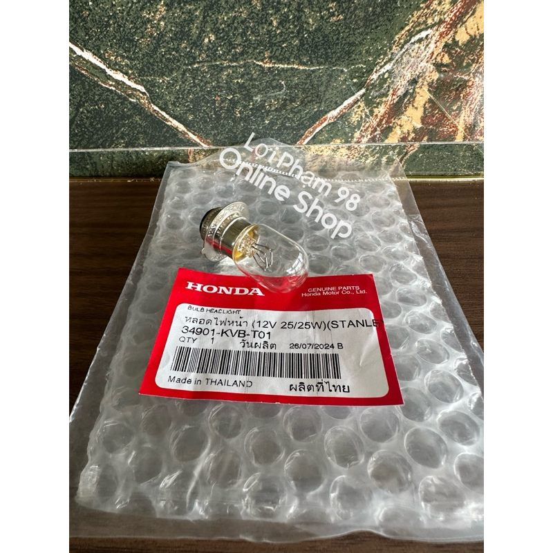 Bóng đèn pha Dream (12V 25 / 25W) (STANLEY) ( 34901-KVB-T01 ) . Honda Thái Lan