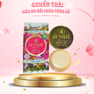 Kem Dưỡng Da Arche Thái Lan  chuanthai.official - MT160
